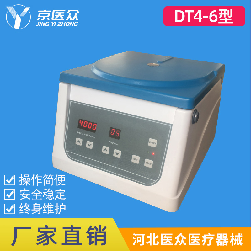 DT4-6_ʽxęC(j)