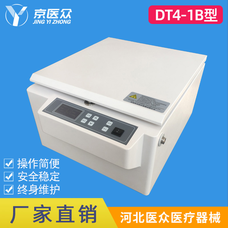 DT4-1B_ʽxęC(j)