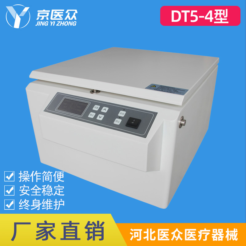 DT5-4_ʽxęC(j)
